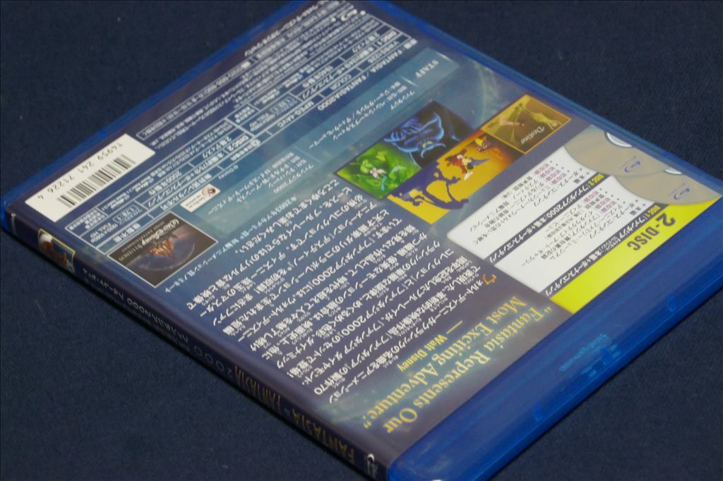 ♪ 【送料無料】中古 / ファンタジア ダイヤモンド・コレクション & ファンタジア 2000 ブルーレイ・セット(2枚組) ♪_画像8