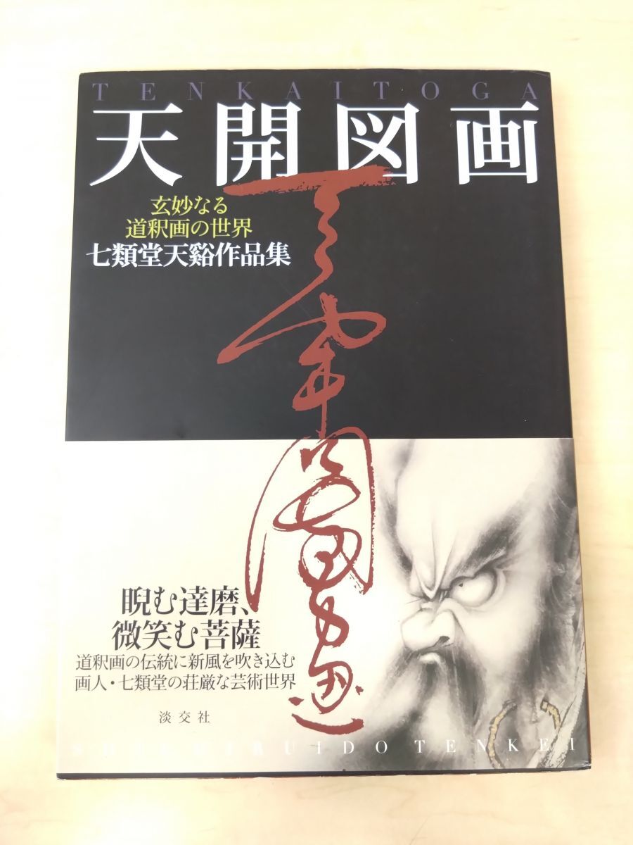 item_image_1