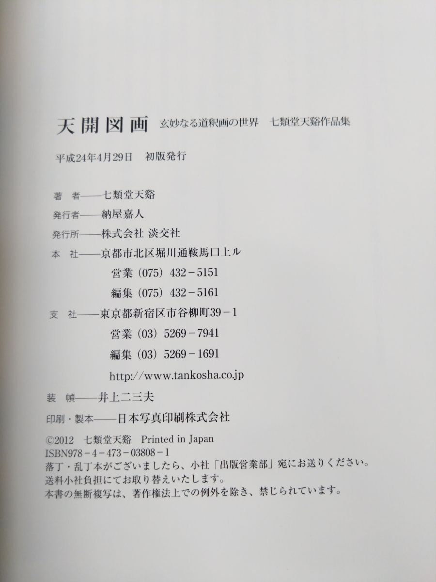 item_image_3