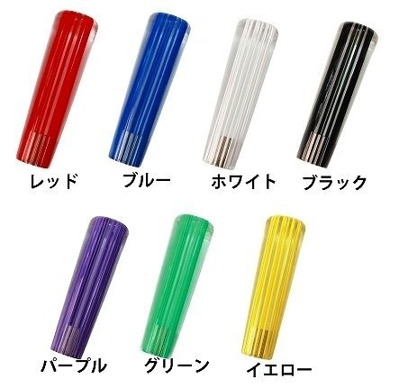 MADMAX トラック用品 レトロ ストライプシフトノブ 150mm イエローライン 日野 プロフィア用/変換アダプター付【送料800円】