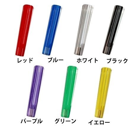 MADMAX トラック用品 レトロ ストライプシフトノブ 200mm ブルーライン 日野 プロフィア用/変換アダプター付【送料800円】