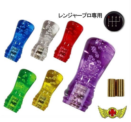 MADMAX トラック用品 ルーク シフトノブ 泡 100mm クリア ふそう フルコンファイター用/変換アダプター付【送料800円】