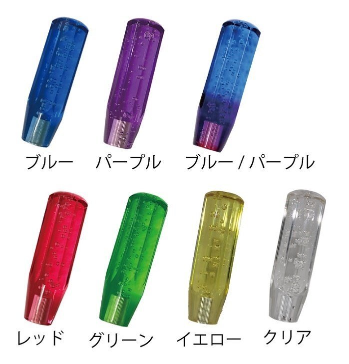 MADMAX トラック用品 クリスタル シフトノブ 泡 150mm ブルー ふそう キャンター用/変換アダプター付【送料800円】