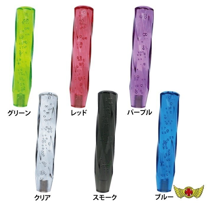 MADMAX トラック用品 ツイスト シフトノブ 泡 250mm ブルー UD ファインコンドル用/変換アダプター付【送料800円】
