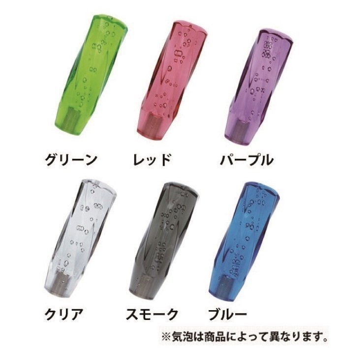 MADMAX トラック用品 ツイスト シフトノブ 泡 150mm グリーン UD ファインコンドル用/変換アダプター付【送料800円】
