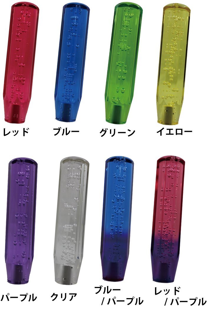 MADMAX トラック用品 クリスタル シフトノブ 泡 200mm グリーン いすゞ 07エルフ用/変換アダプター付【送料800円】