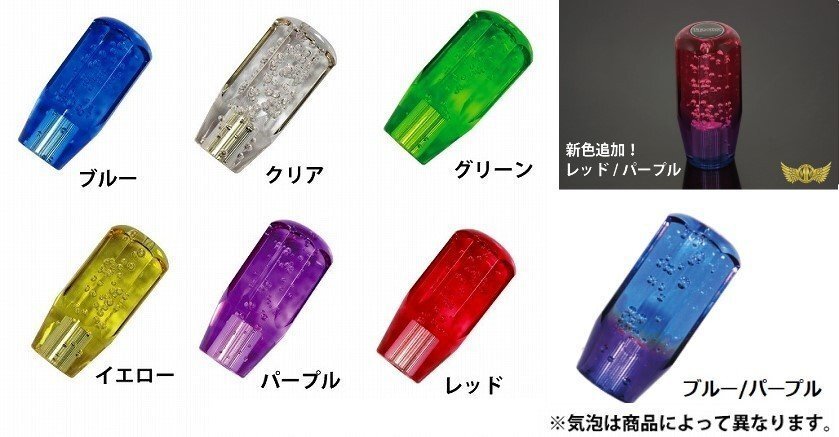 MADMAX トラック用品 クリスタル シフトノブ 泡 ショート 100mm グリーン いすゞ 07エルフ用/変換アダプター付【送料800円】
