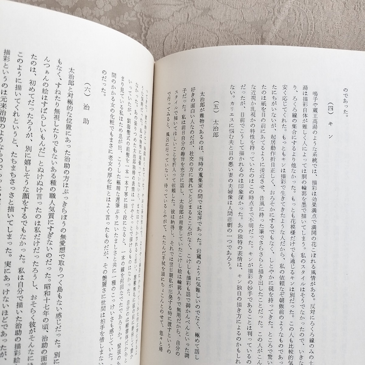 item_image_10