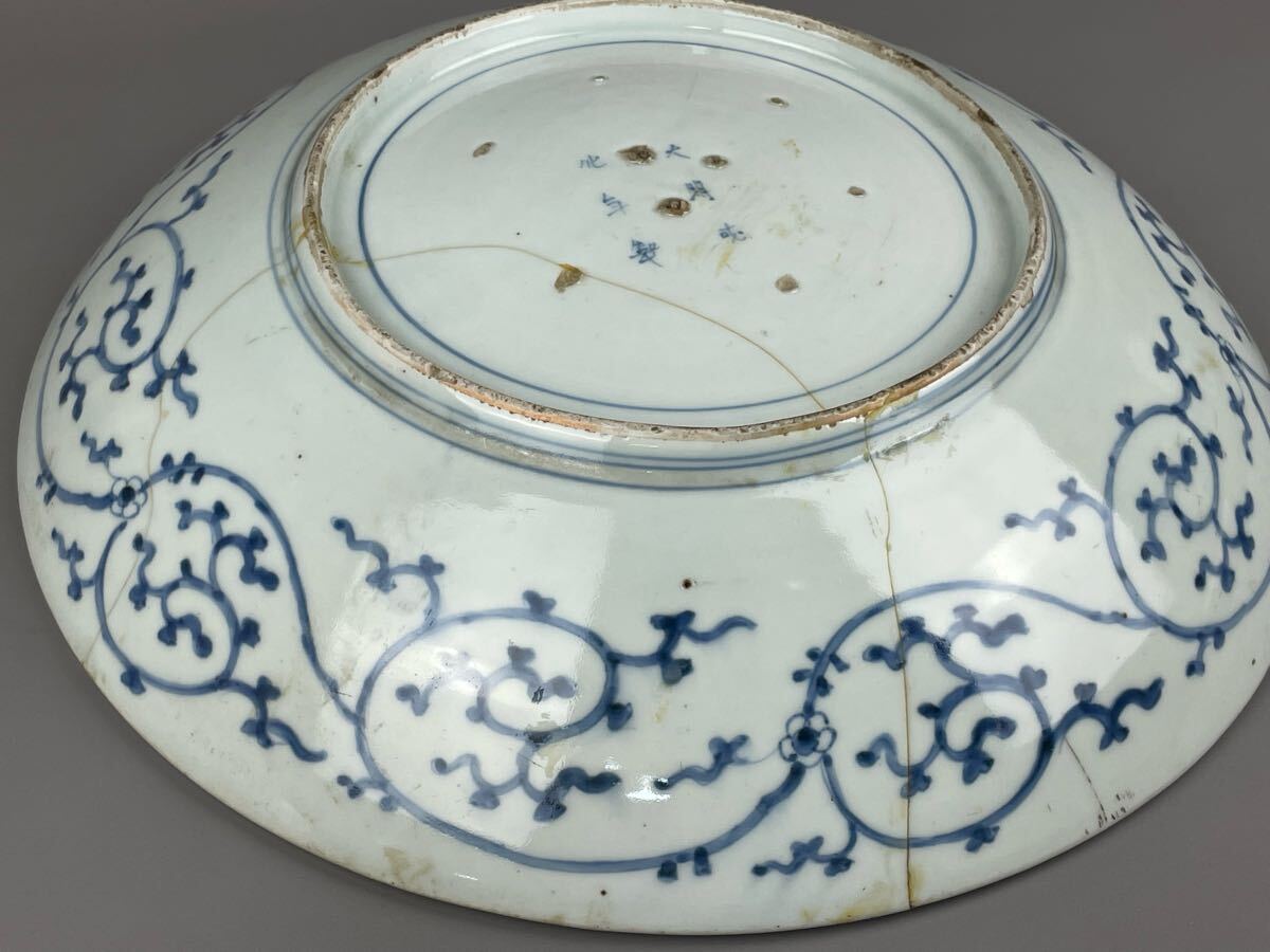 1292 中国 骨董 大明成化年製 染付 飾り皿 時代物