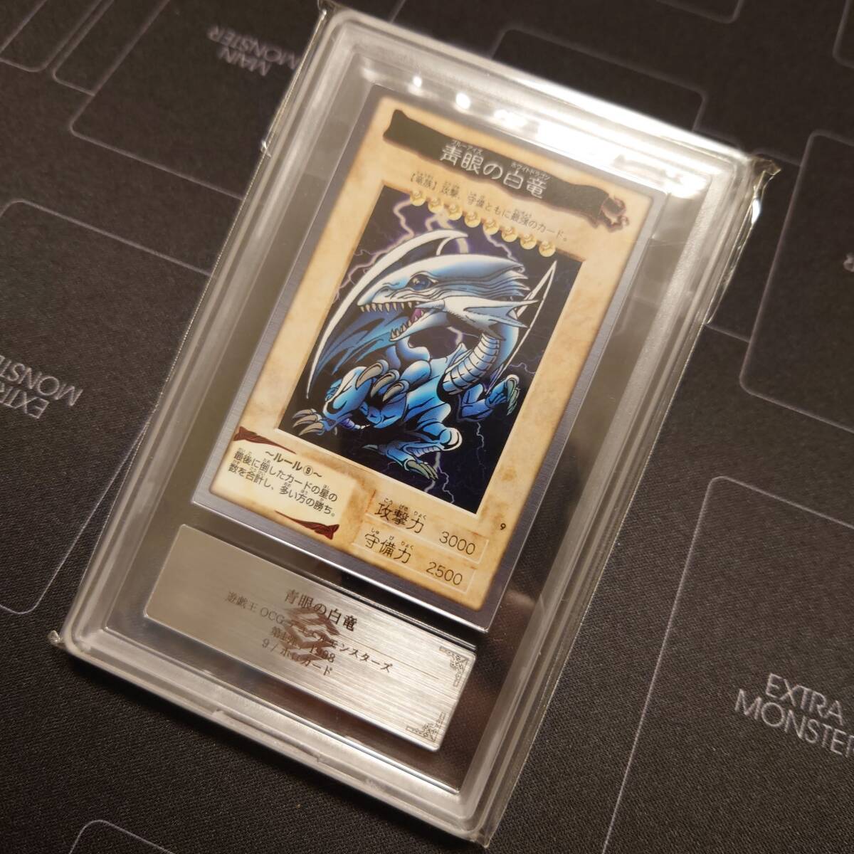 ARS10】 万華鏡 華麗なる変身 初期 遊戯王 鑑定 ARS PSA - メルカリ