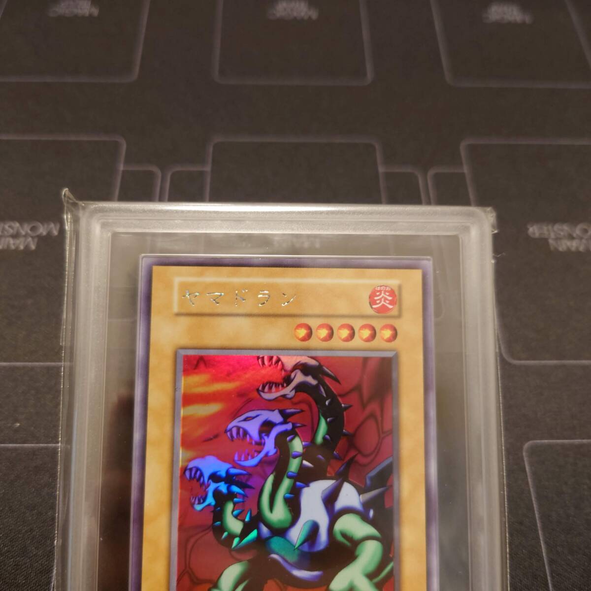 ARS10 鑑定書付】遊戯王 初期 ヤマドラン ウルシク ARS鑑定 PSA