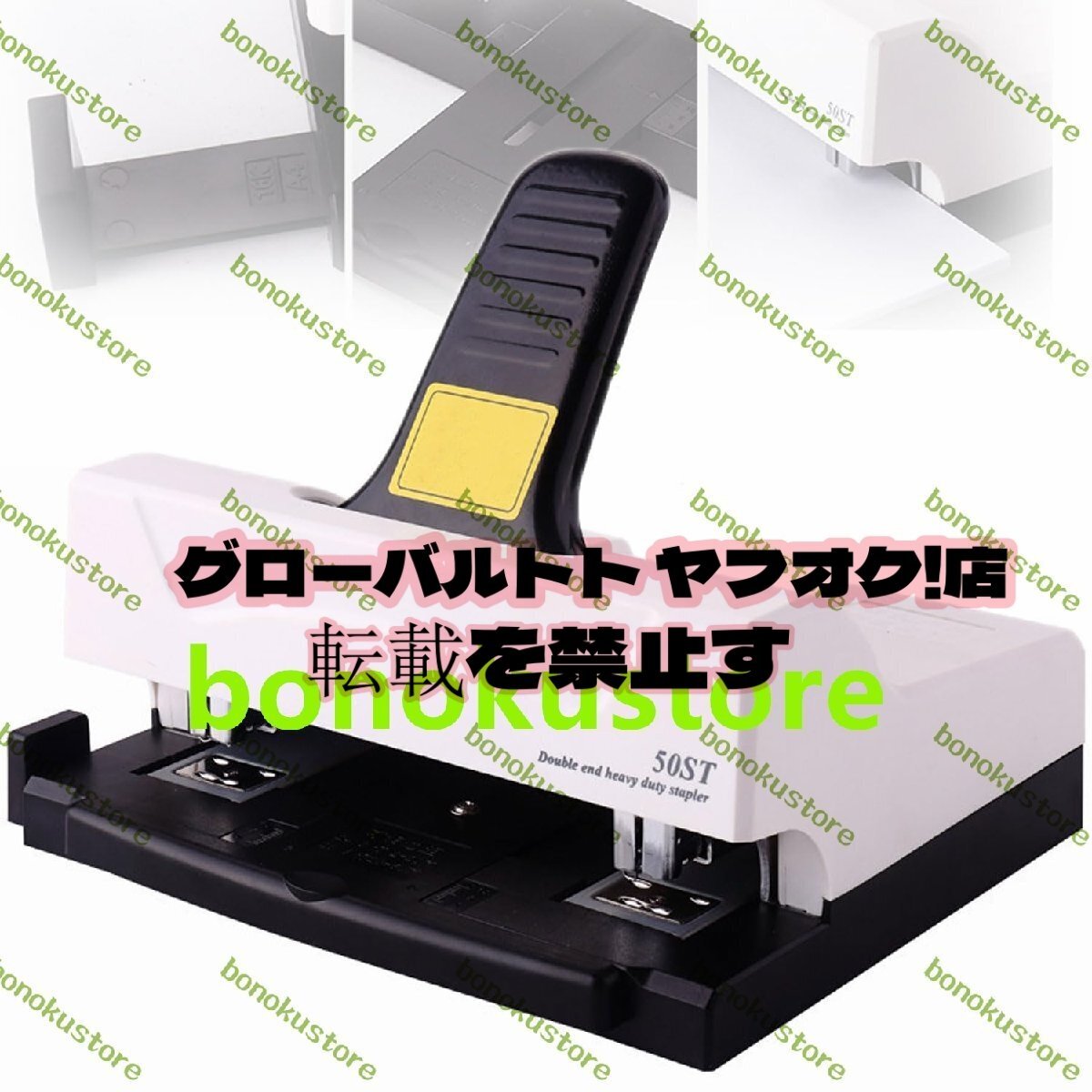 デスクトップダブルヘッドホッチキス A4/16K 2列標準ホッチキスボタン ポップアップ針スロット付き 50枚綴じ容量 2-15mm用紙挿入深さ その他