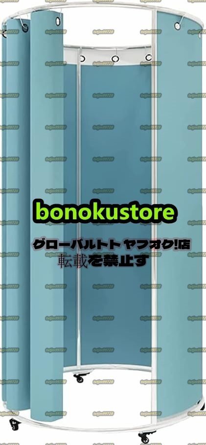 更衣室 移動式衣料品店 試着室 キャスター付き 仮設ロッカールーム 移動式更衣室 簡易更衣室 モール用 どこでも使用可能 90CM その他