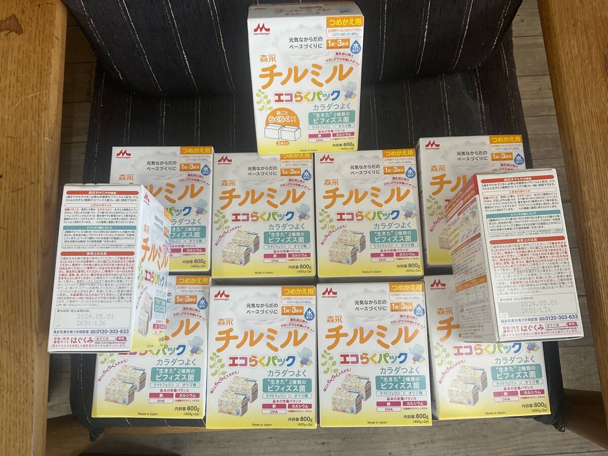 森永 チルミル エコらく パック 800g 以下 おまけ チルミル エコらくパック 800g × 10 箱 現(xiàn)品限り 早い者勝ち 送料無料