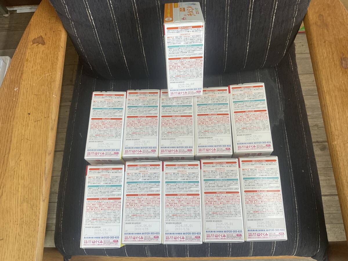 森永 チルミル エコらく パック 800g 以下 おまけ チルミル エコらくパック 800g × 10 箱 現(xiàn)品限り 早い者勝ち 送料無料