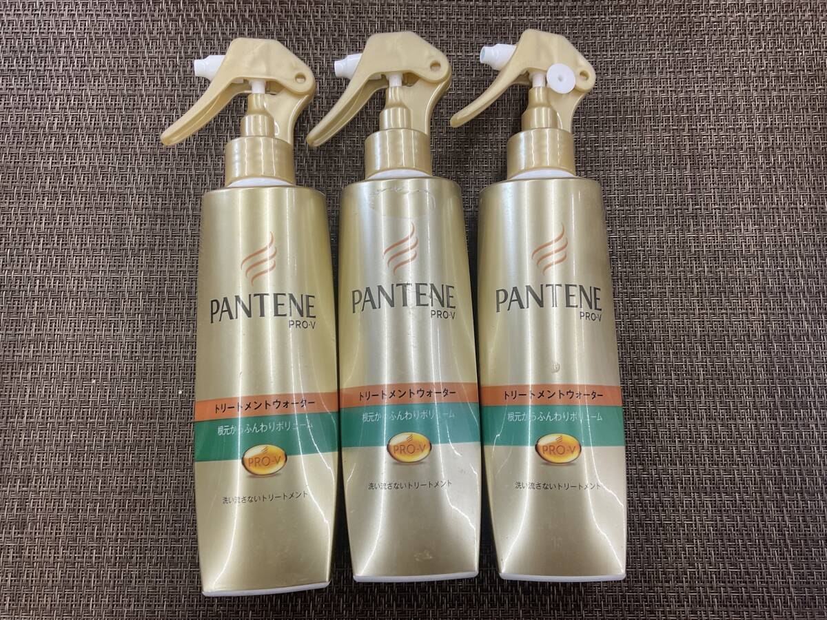パンテーン トリートメント ウォーター 未使用 & ほぼ 未使用 3本 セット 根元からふんわりボリューム 現品限り 送料無料 取り置き同梱 ◎