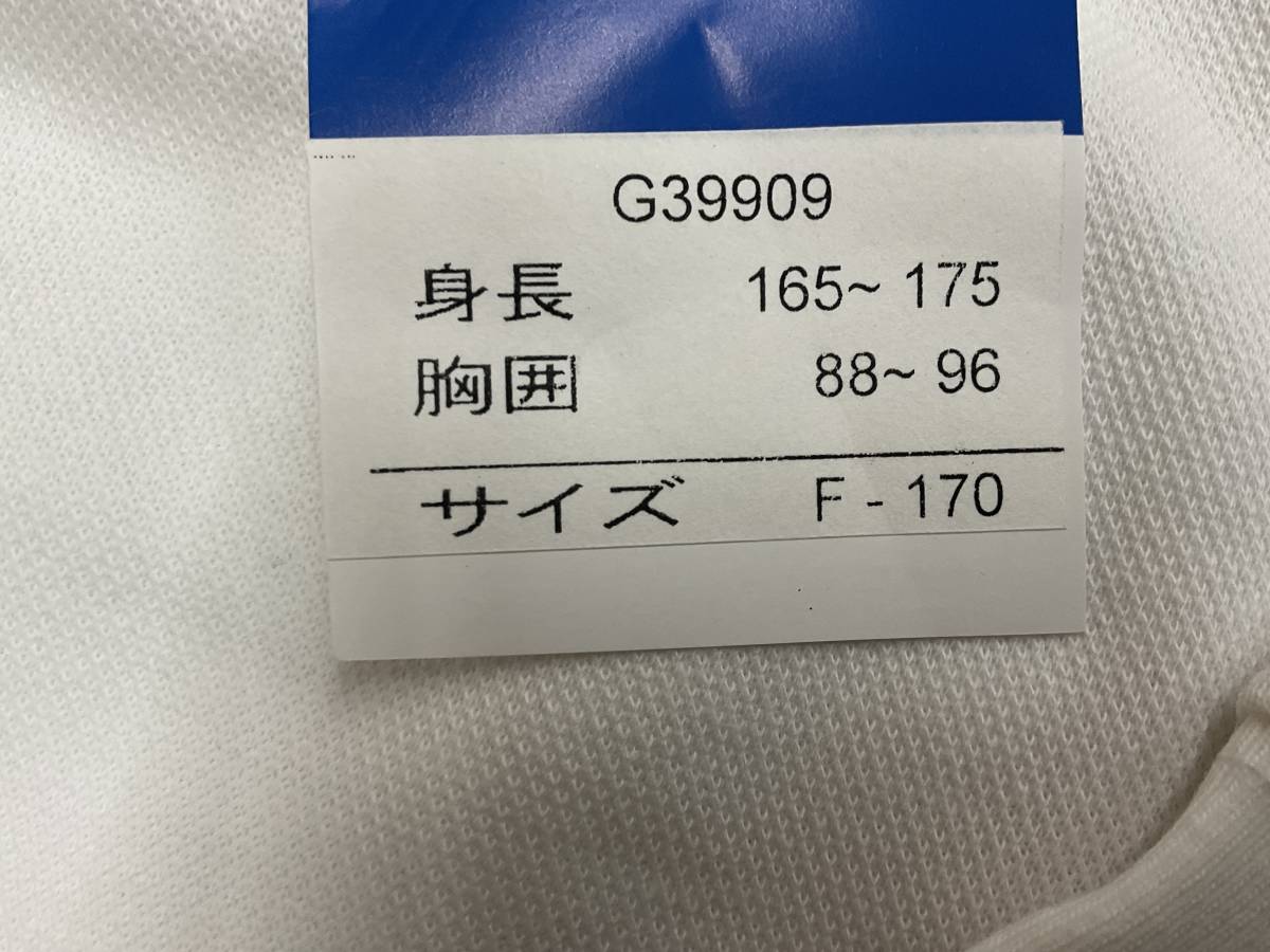 LL ダービースター 體操著 體操服 白 リブ Ｇ39909 學(xué)校名なし 半袖 シャツ 昭和レトロ 激レア 廃盤品 入手困難 送料無料 ☆