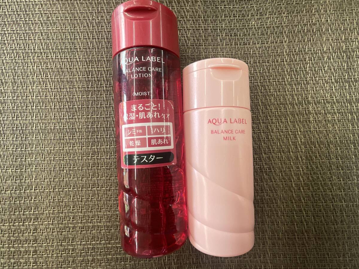 アクアレーベル バランスケア ローション みずみずしい しっとり タイプ ミルク セット 化粧水 乳液 多分 未使用 即决 早い者胜ち 送料无料