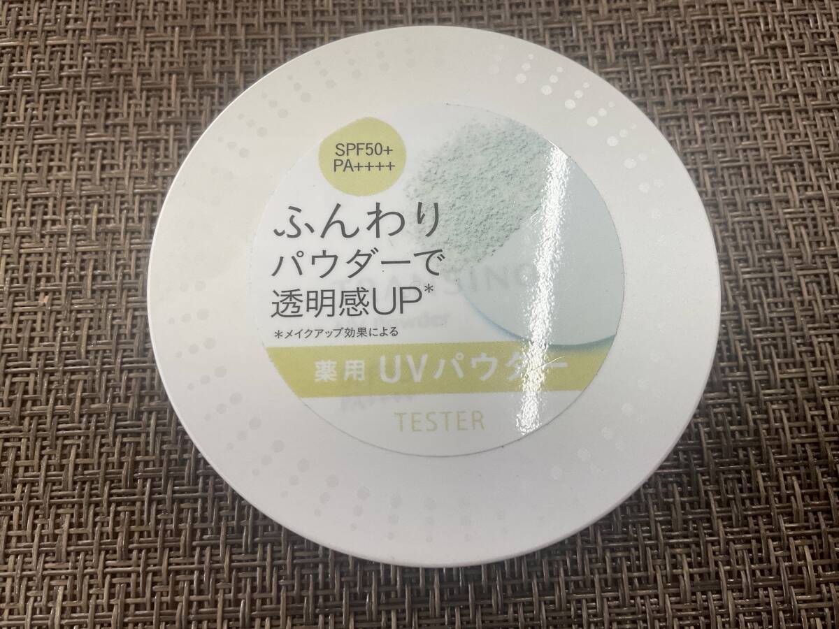 トランシーノ 薬用 UV パウダー n DS UVパウダーa ほぼ 未使用 日焼け止めパウダー 涂り直しにも！現(xiàn)品限り 即決 早い者勝ち 送料無料