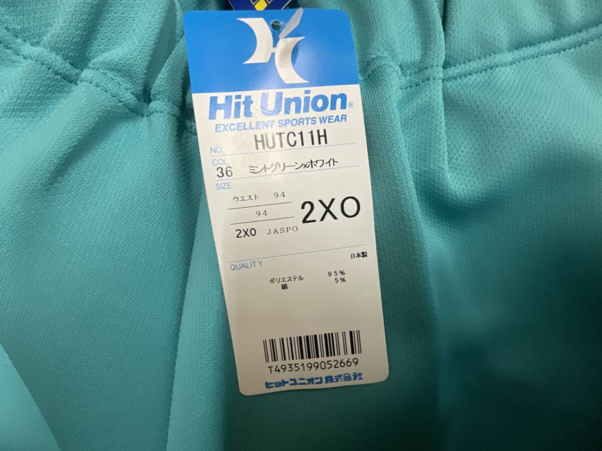 2XO ヒットユニオン 超 特大 神奈川県 相模女子 體操著 體操服 ミントグリーン × ホワイト 白 2本 ライン 激レア 即決 早い者勝ち 送無料