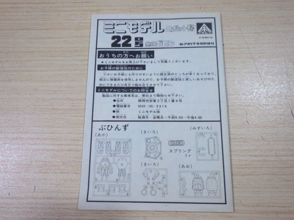 item_image_5