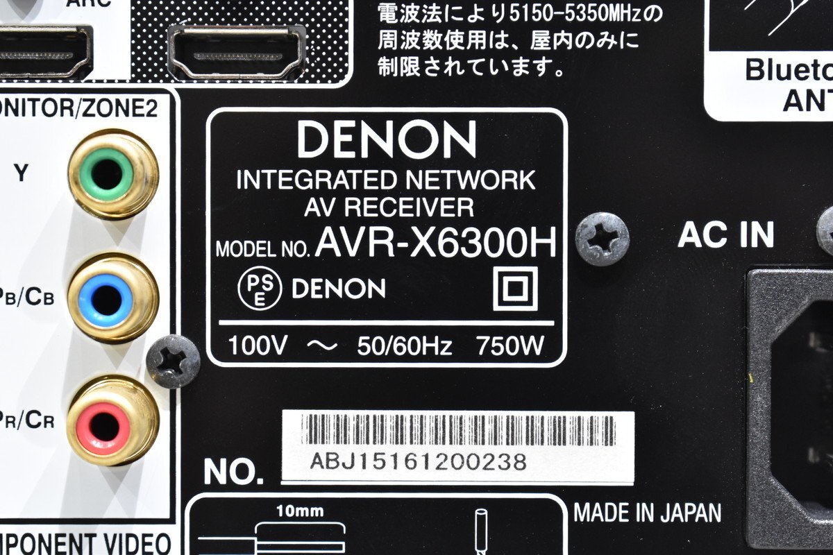 【C】DENON AVR-X6300H AVアンプ デノン 3058678
