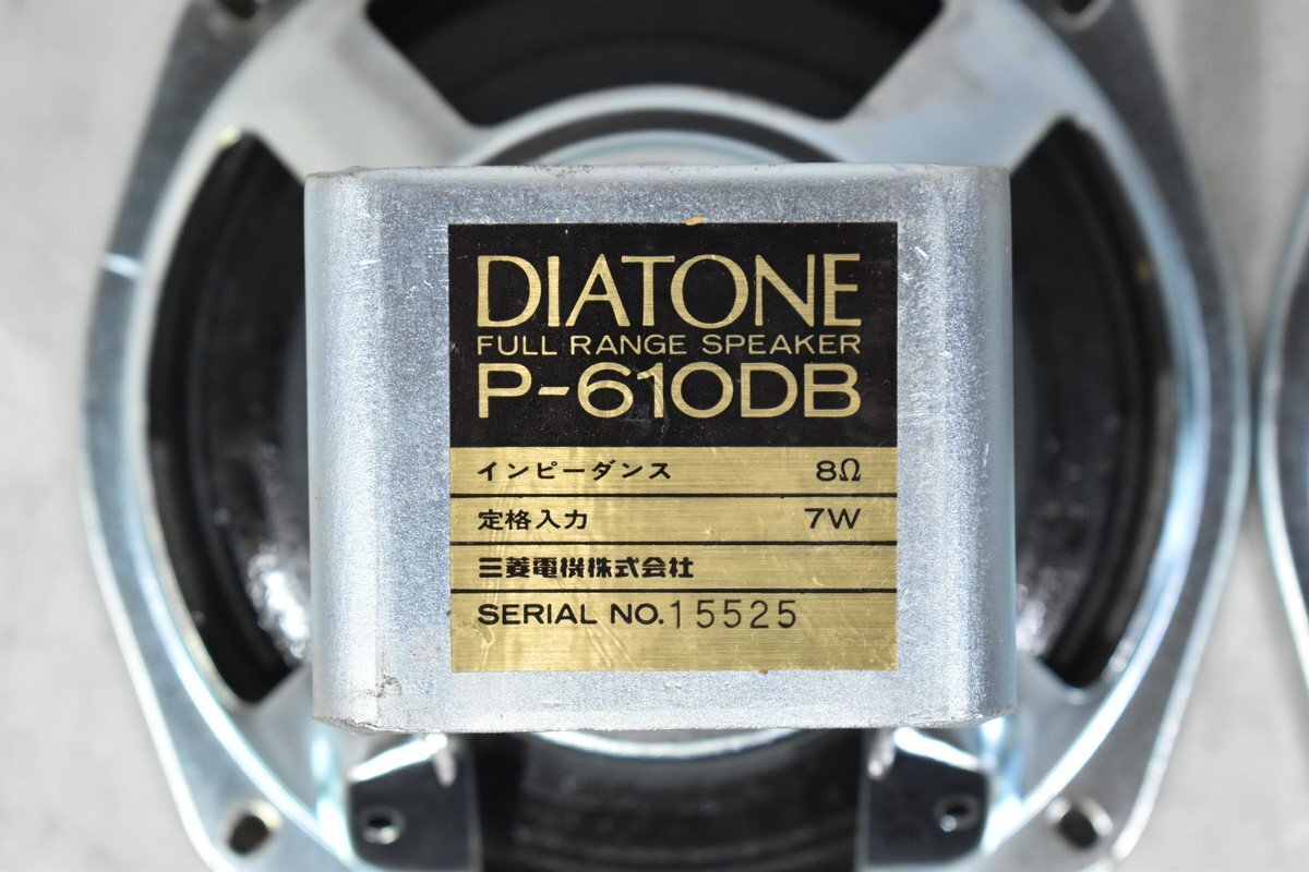 【C】DIATONE P-610DB スピーカーユニットペア ダイヤトーン ① 3056219