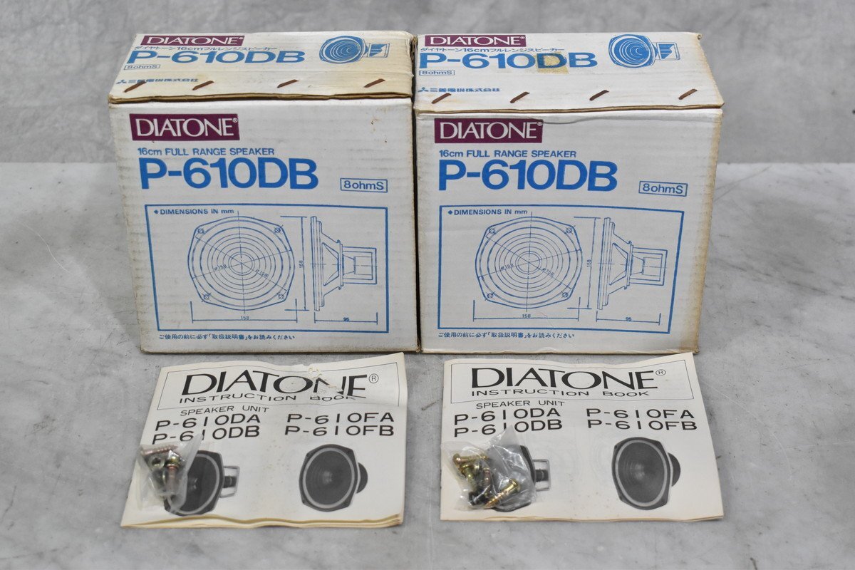 【C】DIATONE P-610DB スピーカーユニットペア ダイヤトーン ④ 3056214
