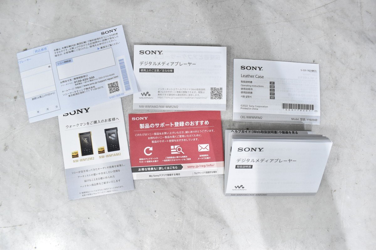 【G】SONY NW-WM1AM2 WALKMAN ウォークマン ポータブルミュージックプレイヤー ソニー 3039510
