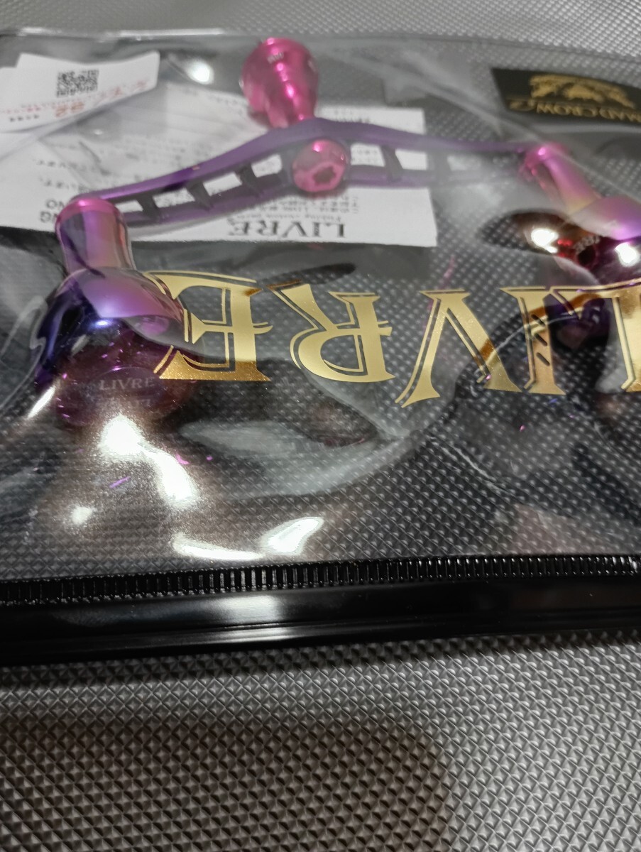 新品未使用 リブレ LIVRE ハンドル スクイッドマニア マッド