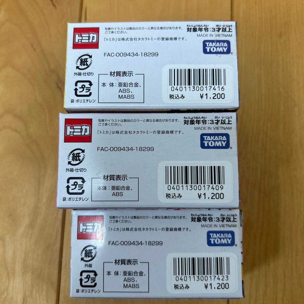 item_image_3