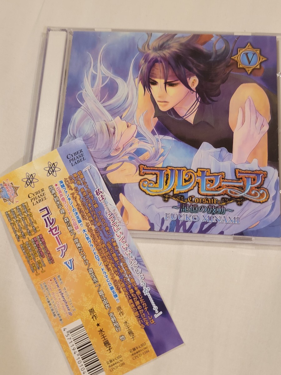 драма CD Corse -aV память. тамбурин без тарелочек перемещение вода . клен . драма CD Corse -aV память. тамбурин без тарелочек перемещение вода . клен .