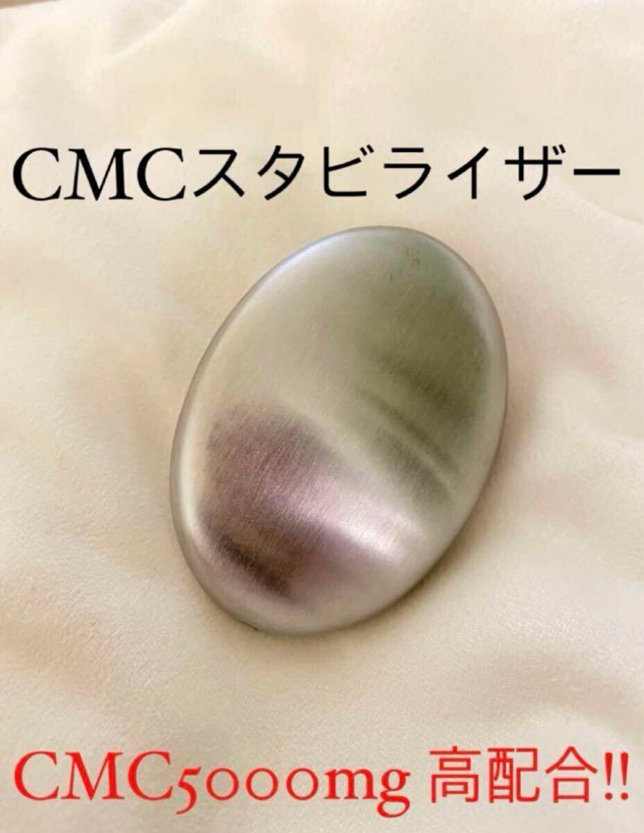 [CMC стабилизатор CMC5000mg.. подслушивание 5G меры электромагнитные волны меры ]