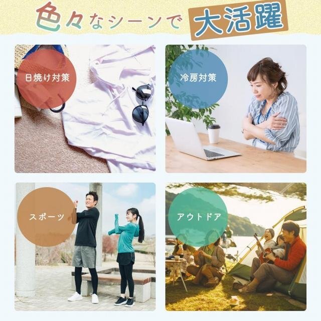 item_image_10