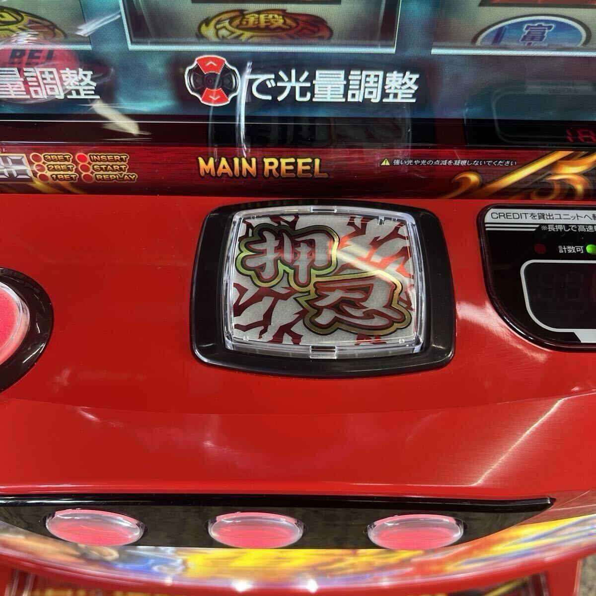 パチスロ実機 スマスロ 押忍！番長4 簡易ユニット付 送料無料