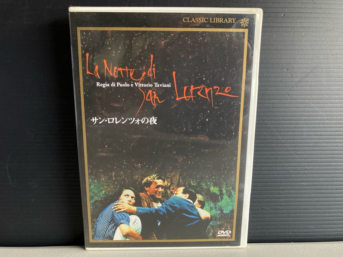 サン・ロレンツォの夜 DVD レンタル版_画像1