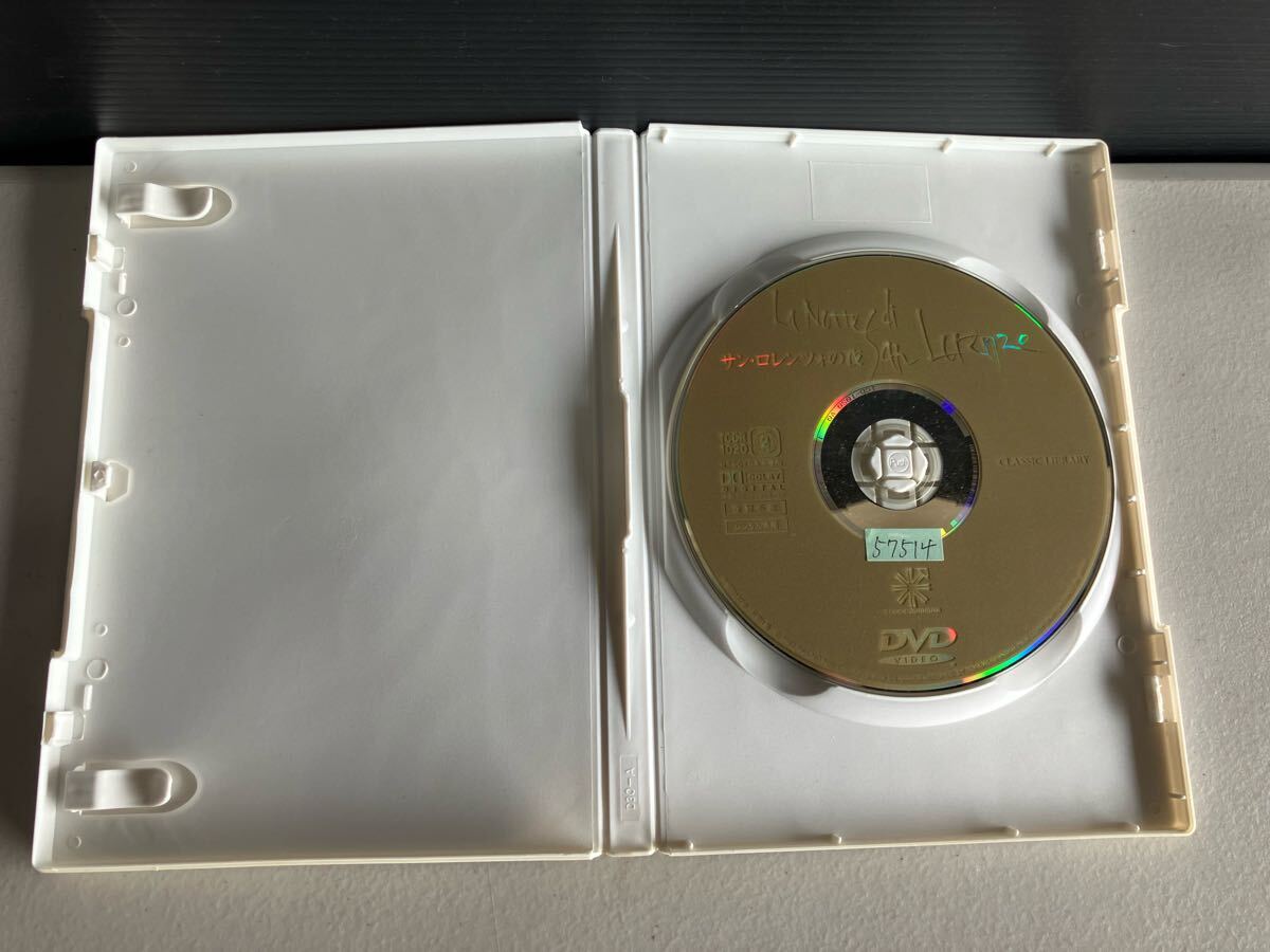 サン・ロレンツォの夜 DVD レンタル版_画像4
