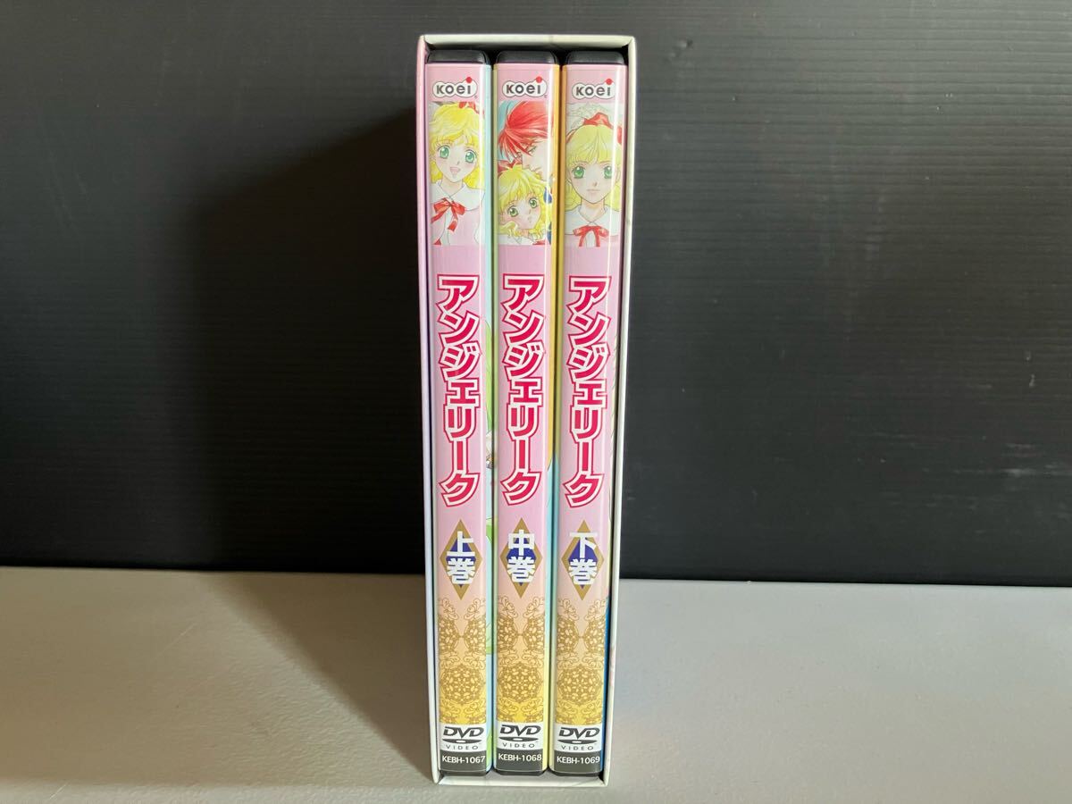 アンジェリーク DVD BOX 全巻セット 初回限定生産_画像4