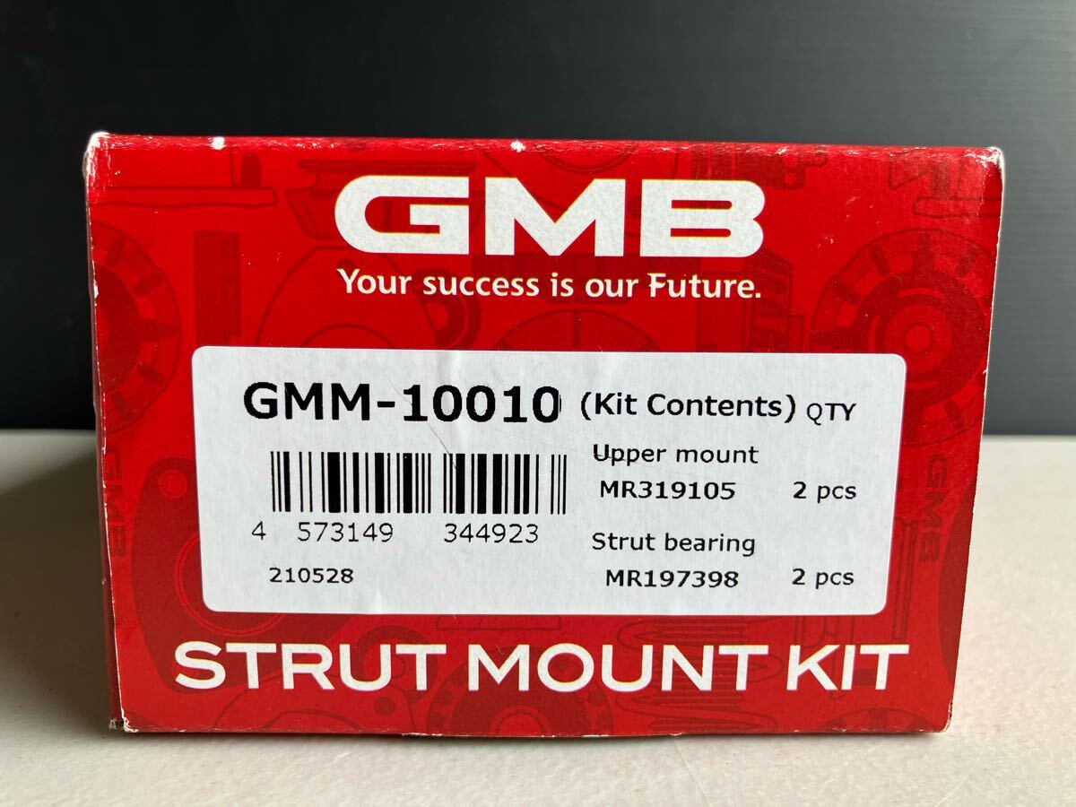 未使用品　GMB GMM-10010 アッパーマウント+ベアリングキット_画像6