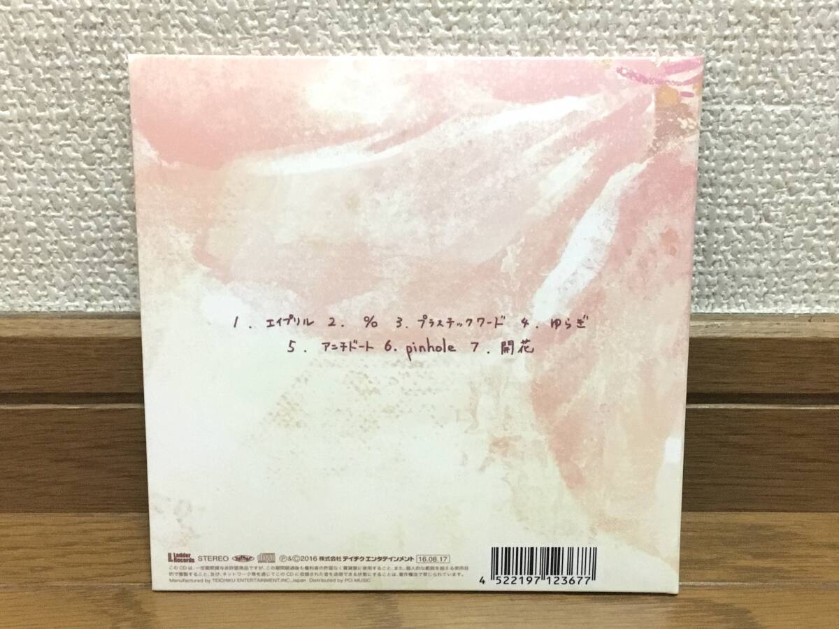 mol-74 / kanki インディロック ドリームポップ アコースティック 傑作 紙ジャケット仕様 モルカルマイナスナナジュウヨン / Seebirds_画像2