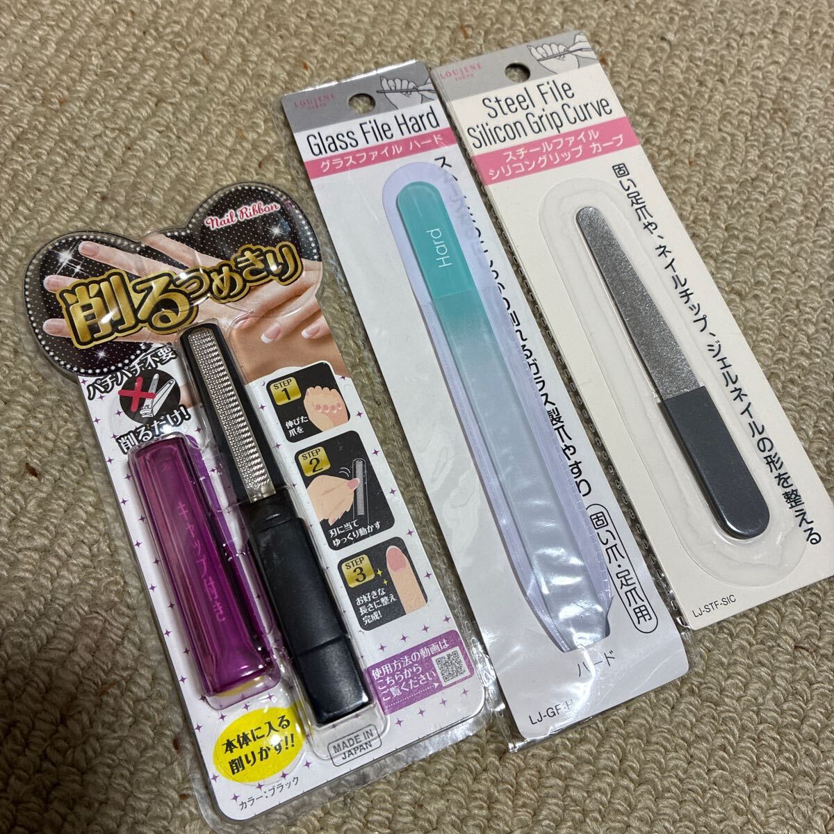 爪、ネイル関系アイテム3點セット未使用（削るつめきり?ガラス制爪やすり?金屬制爪の形整える）