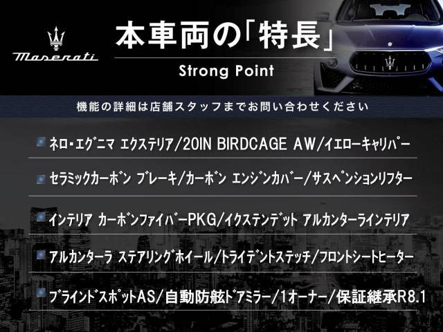 【諸費(fèi)用コミ】:2023年 MC20 ベースグレード