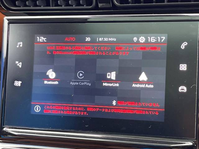 【諸費用コミ】:2021年 C3エアクロスSUV キュイールパッケージ