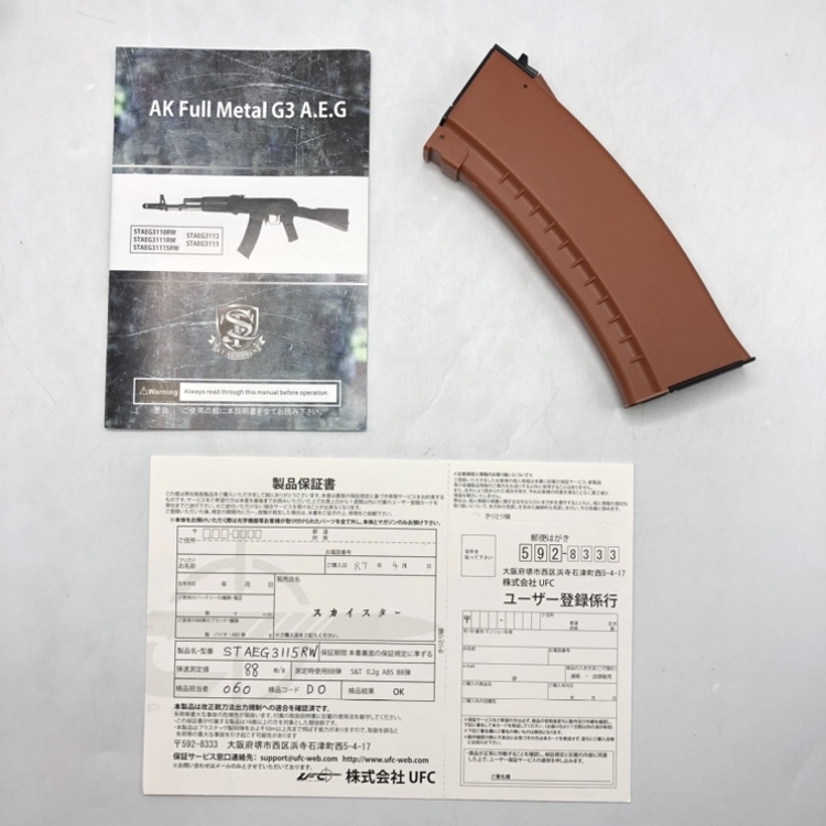 item_image_8