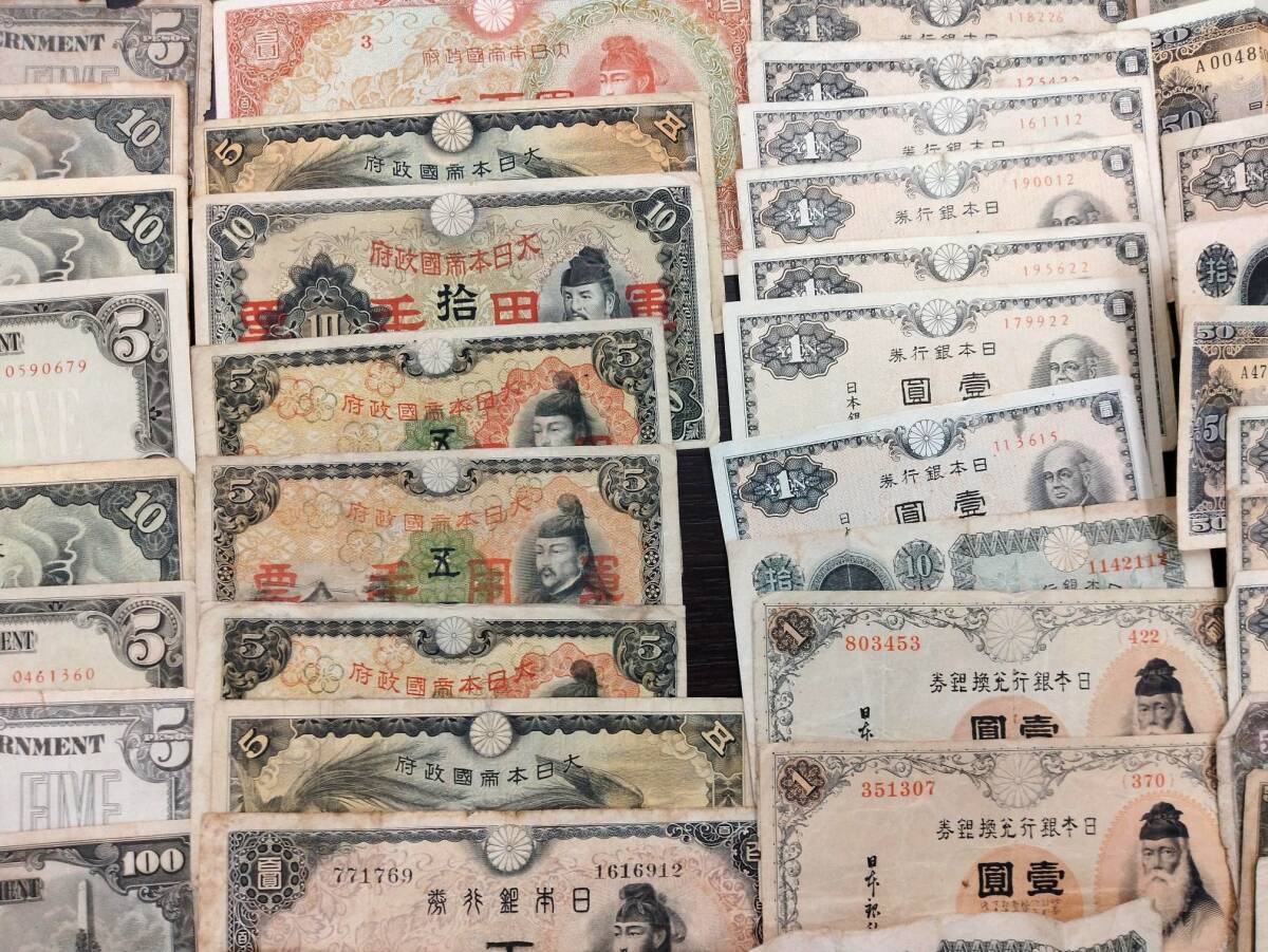 日本 古銭・古札 まとめ売り 約1579.2gの通販 by shinkai0514