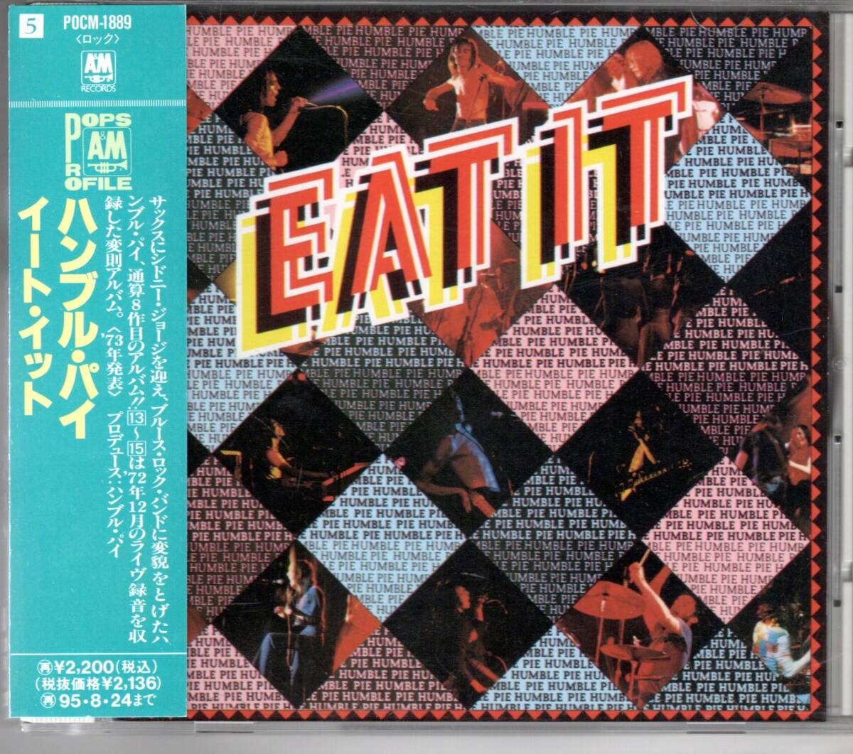 ハンブル?パイ/イート?イット