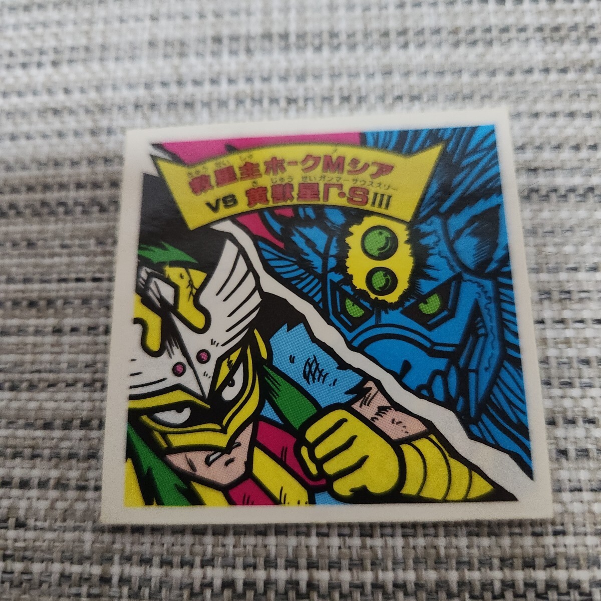 item_image_1