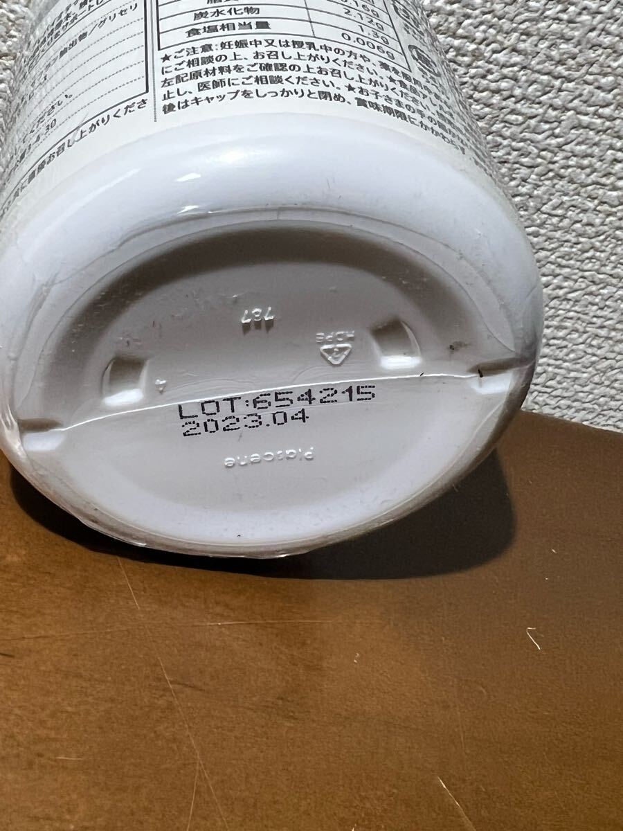 item_image_8