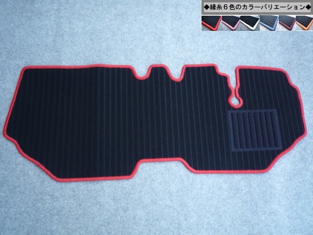 subaru サンバートラック　ＫＳ３/ＫＳ４　◇縁糸カラー変更OK◇ フロアマット新品 A-kr③2_画像1
