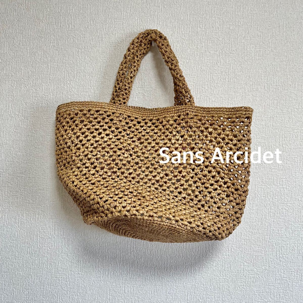 Sans Arcidet　サンアルシデ｜ ラフィアトートバッグ 　ベージュ｜KAPITY LACY　かごバッグ　透かし編み